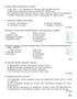 Lingua ucraina. 6ª classe. Quaderno per la valutazione finale dei risultati di apprendimento